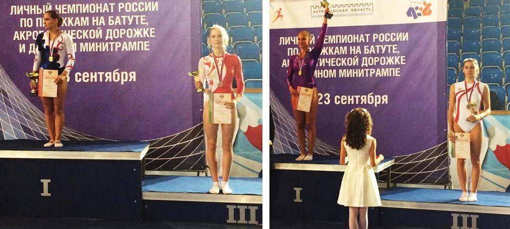 chempionat rossii Astrahan 2016 2