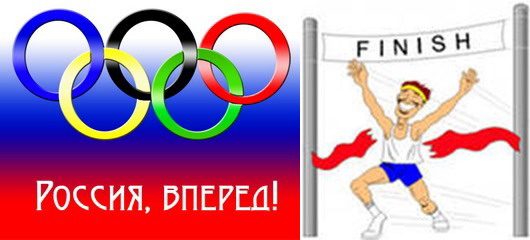Rossiya-Finish