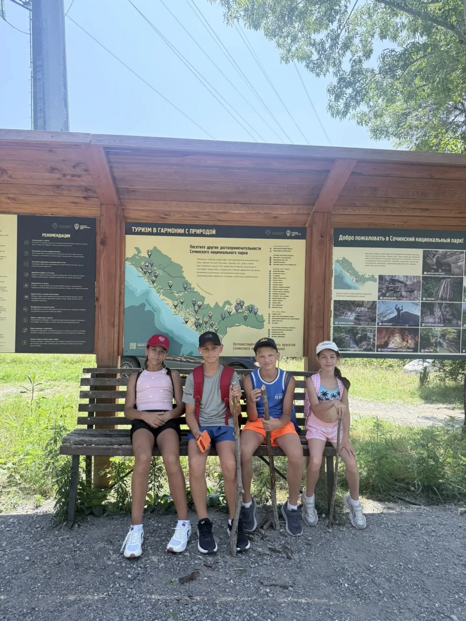photo 2026 08 02 22 57 16